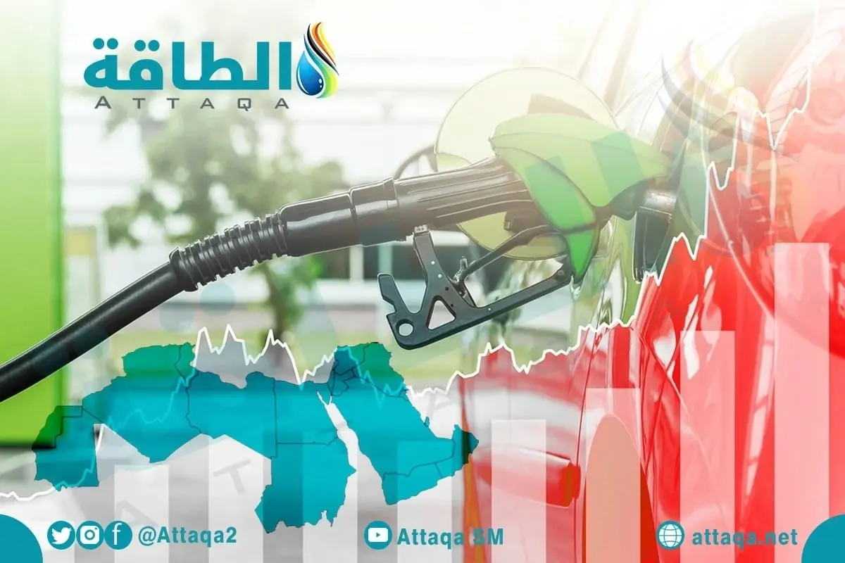 أسعار الوقود في 4 دول عربية ترتفع خلال ساعات - الطاقة