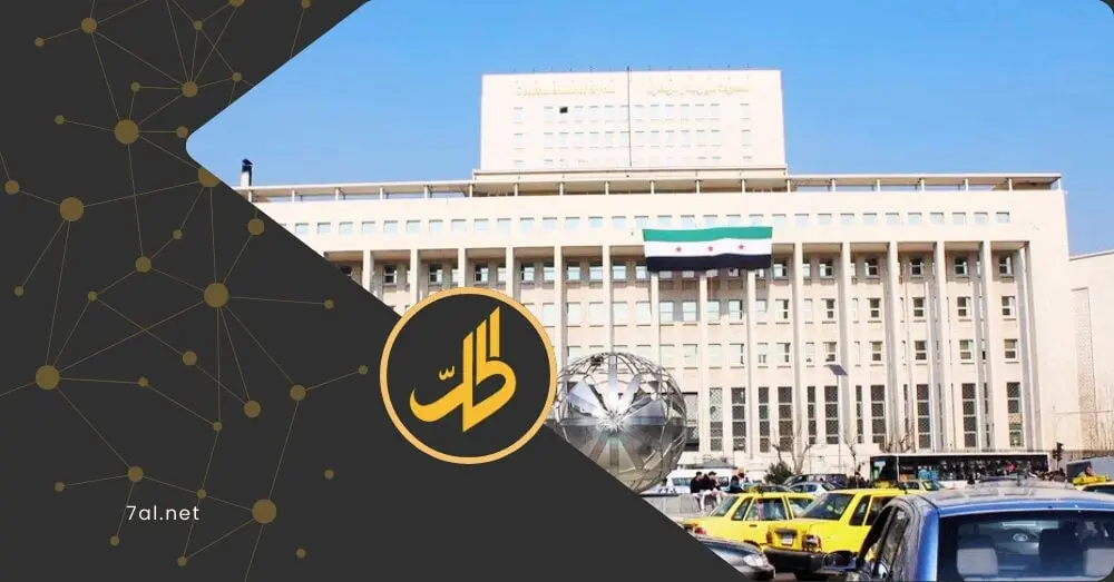 ماذا تعني موافقة “صندوق النقد” على برنامج مساعدة سوريا؟