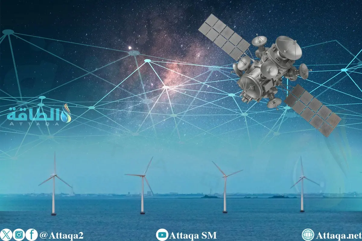 دراسة لدمج الطاقة الشمسية الفضائية في مزارع الرياح البحرية - الطاقة