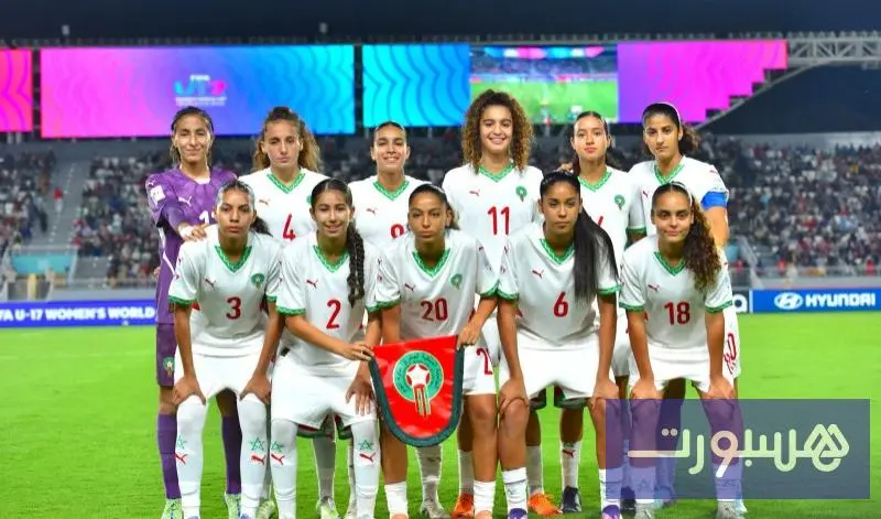 تجمع مغلق لمنتخب U17 النسوي - هسبورت
