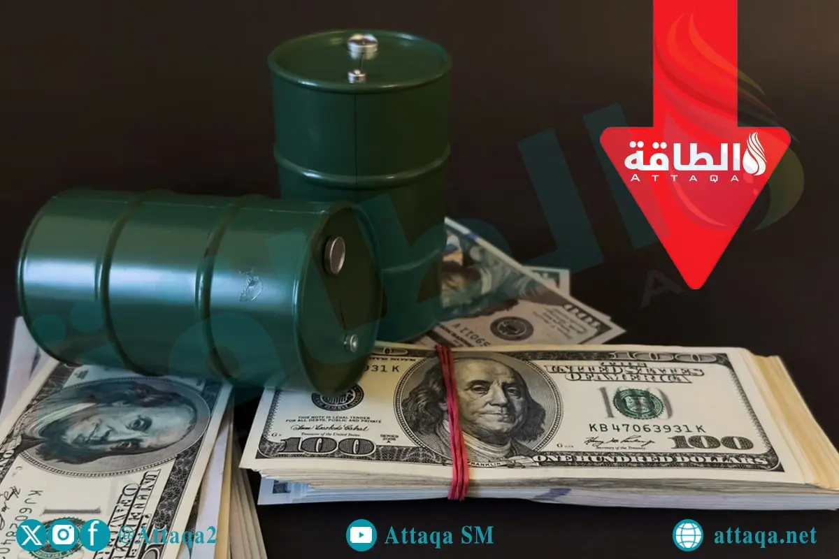أسعار النفط تنخفض 2%.. وخام برنت لشهر أبريل تحت 70 دولارًا (تحديث) - الطاقة
