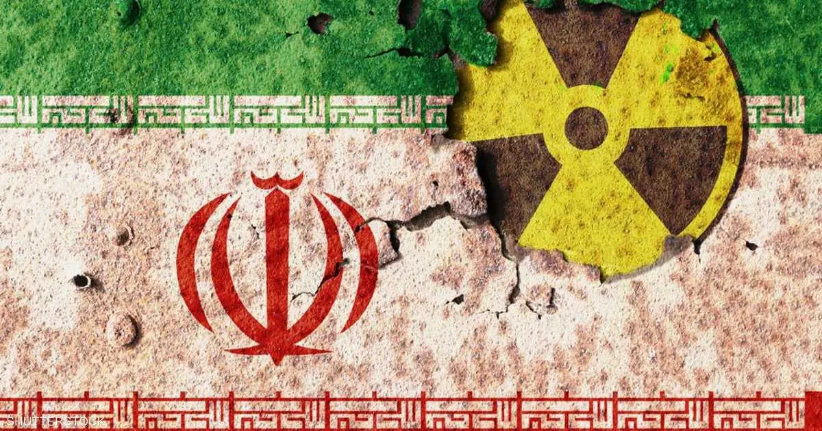 إيران على حافة التصعيد النووي.. وأميركا تلعب بورقة القوة