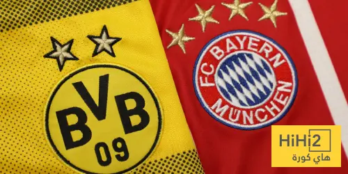 تاريخ مبشر لبايرن ميونخ على ملعب دورتموند