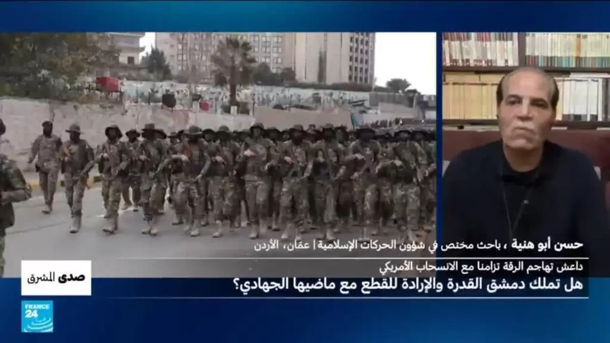 صدى المشرق - داعش تهاجم الرقة تزامنا مع الانسحاب الأمريكي.. هل تملك دمشق القدرة والإرادة للقطع مع ماضيها الجهادي؟