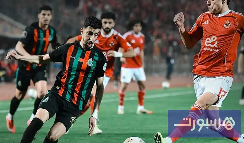 الأهلي يستفسر “الكاف” بشأن عقوبات محتملة بعد مباراة الجيش الملكي - هسبورت