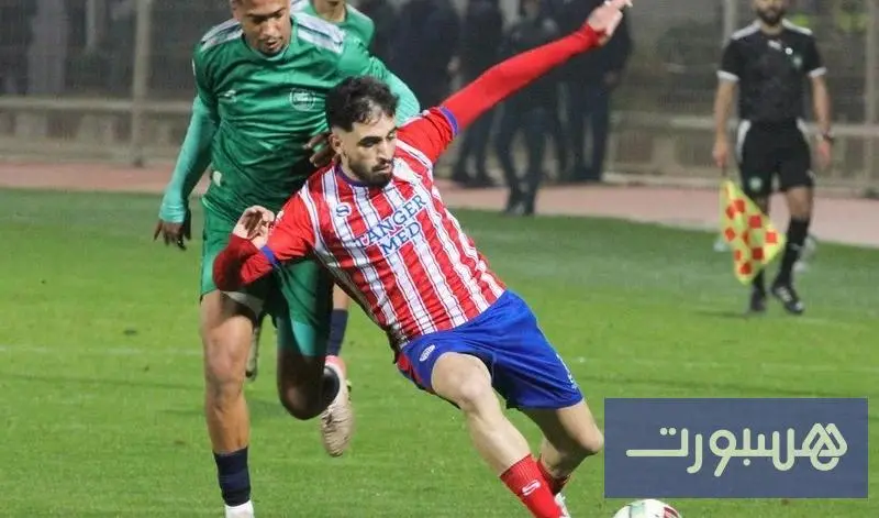 حماس مغربي في دوري القسم الثاني - هسبورت