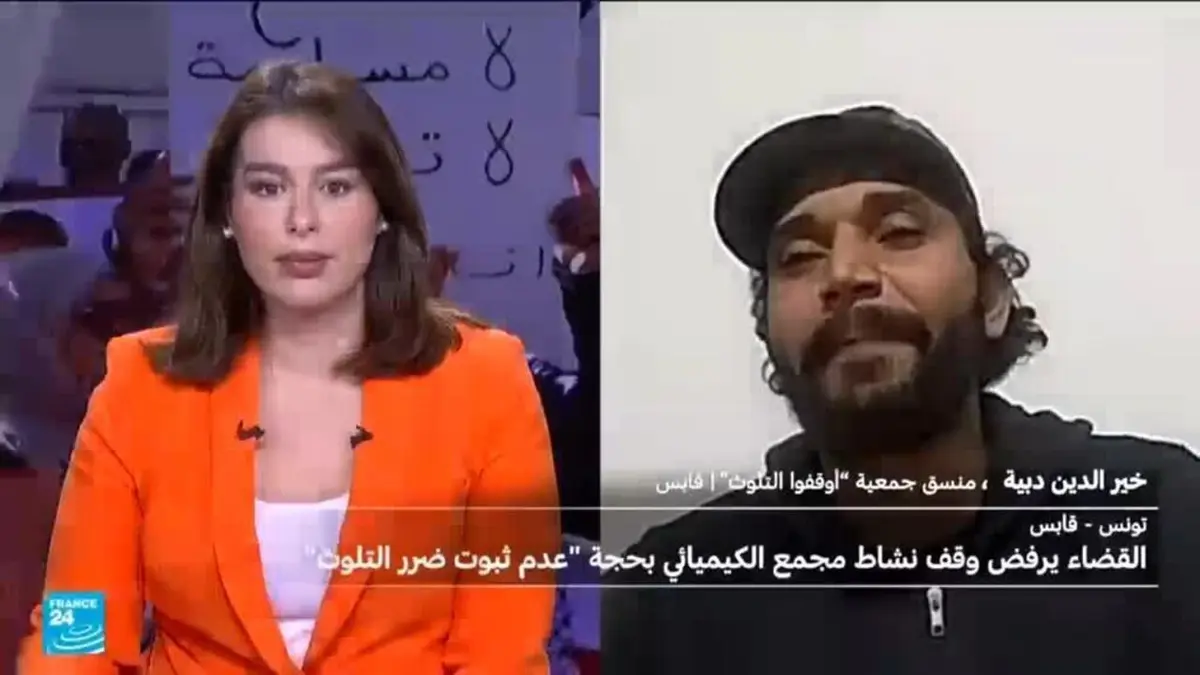 قابس : القضاء يرفض وقف نشاط المجمع الكيميائي ل"عدم ثبوت الضرر"