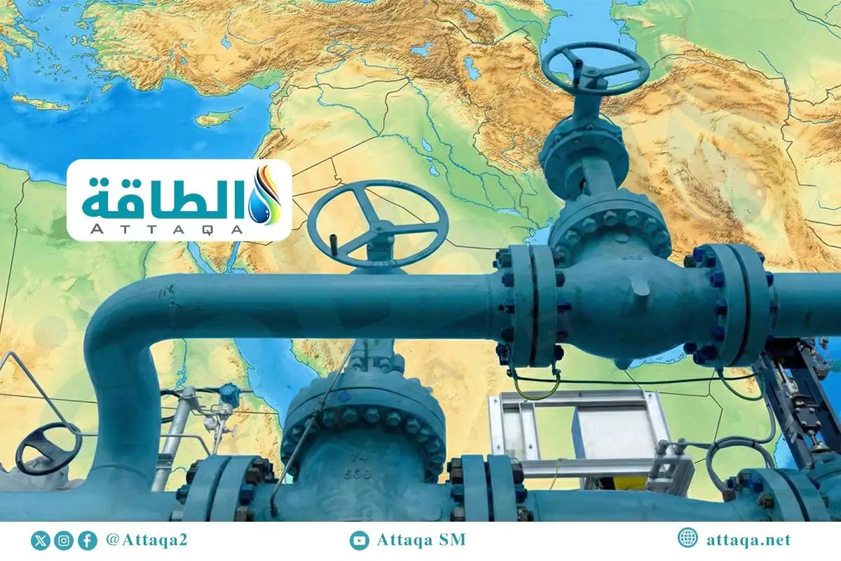 خطوط أنابيب الغاز في الشرق الأوسط.. فرص ضائعة وتحديات مستمرة - الطاقة