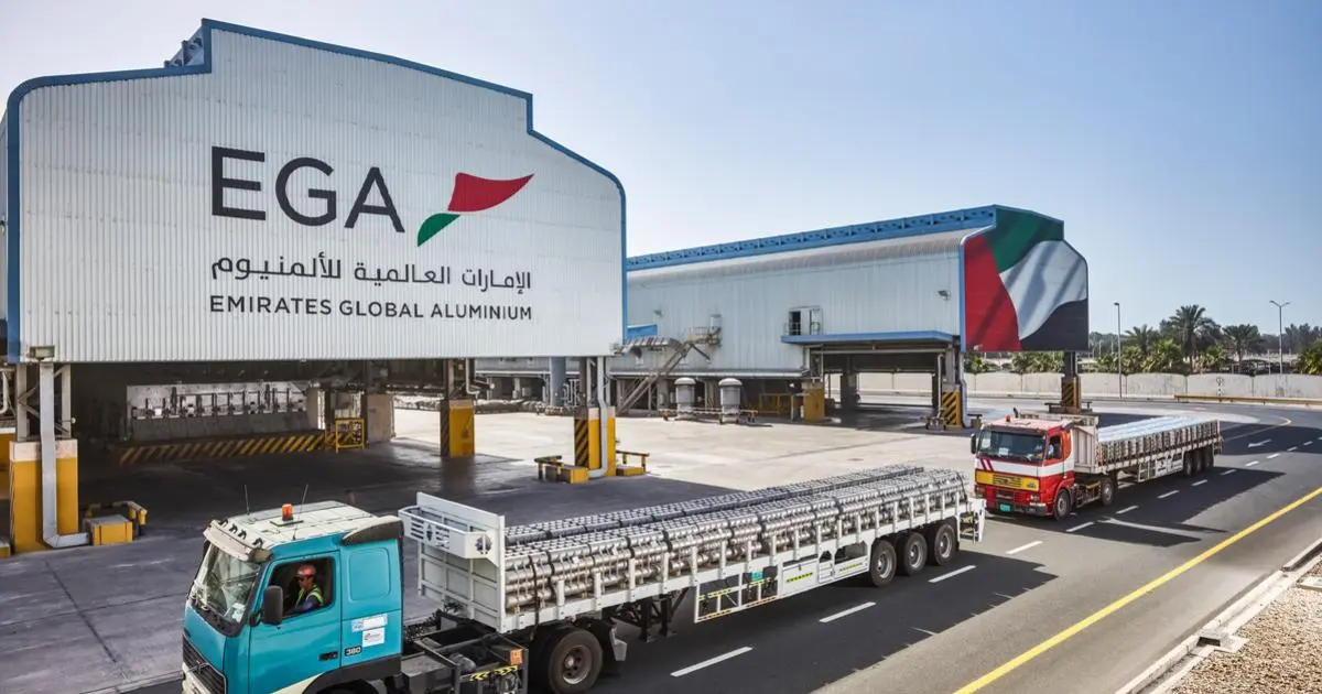 "الإمارات العالمية للألمنيوم" توقع تمويلاً بـ5 مليارات دولار