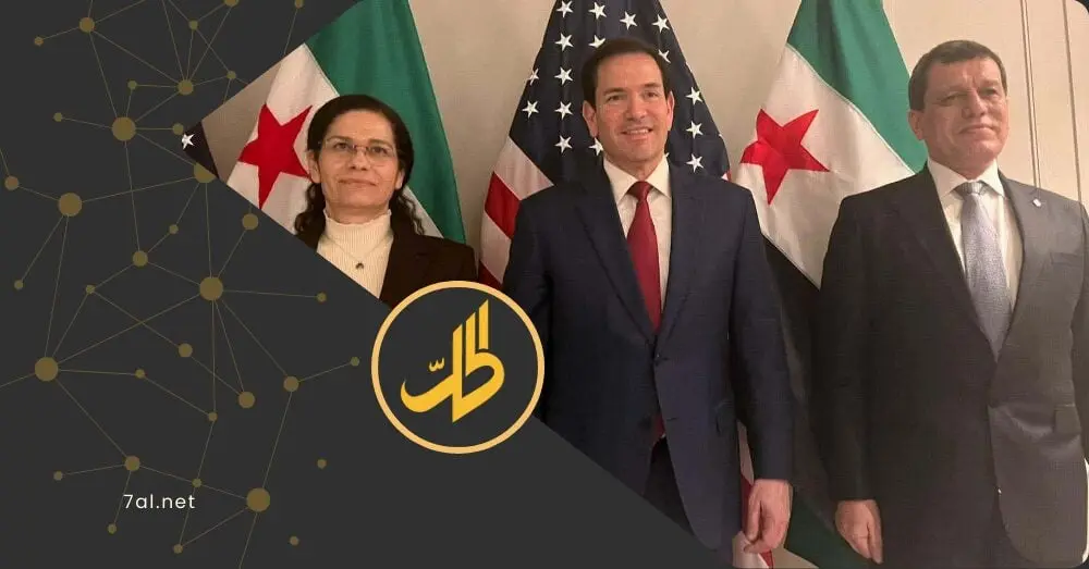 المونيتور: واشنطن فرضت حضور “قسد” في لقاء ميونيخ