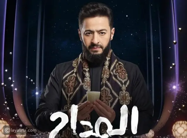 الحلقة 10 من المداح – أسطورة النهاية: ظهور البلياتشو يهدد بوقوع جريمة
