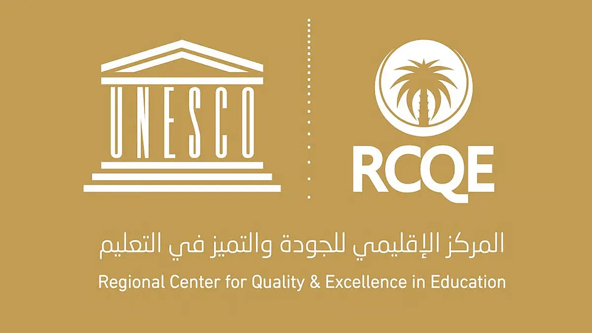 مركز اليونسكو بالمملكة يطلق برنامج تمكين قيادات جامعة عدن