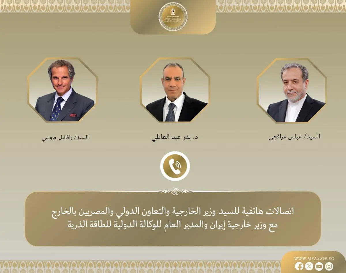 مصر تتابع مفاوضات جنيف النووية وتؤكد دعم المسار الدبلوماسي بين واشنطن وطهران - أموال الغد