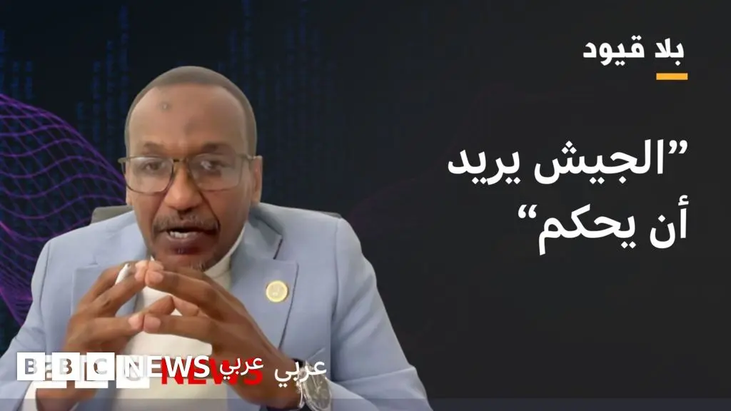 علاء الدين نُقد : حكومتنا تحظى بدعم أكثر من 60% من الشعب السوداني - BBC News عربي
