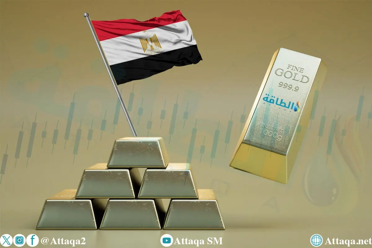 أسعار الذهب في مصر اليوم.. عيار 21 ينخفض 15 جنيهًا - الطاقة