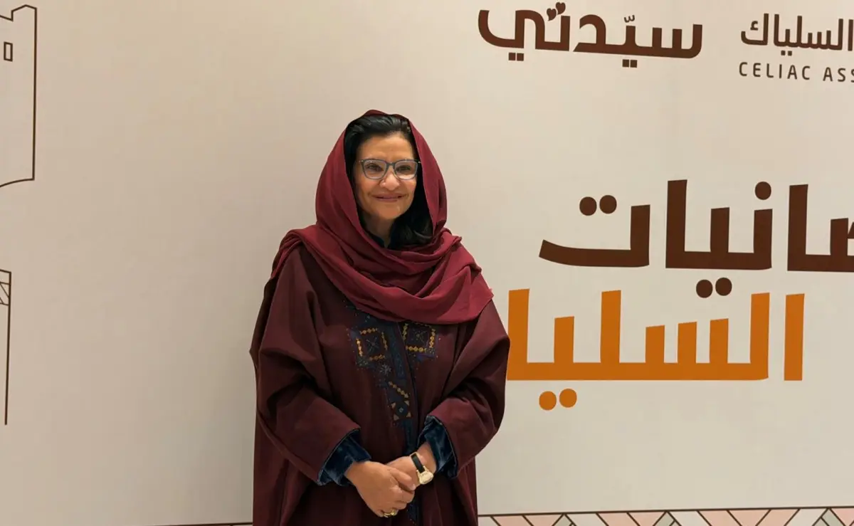 في أمسية رمضانية بالشراكة مع "سيدتي".. الأميرة مشاعل بنت محمد آل سعود : السلياك قضيتنا وهذه رسالتنا للمجتمع