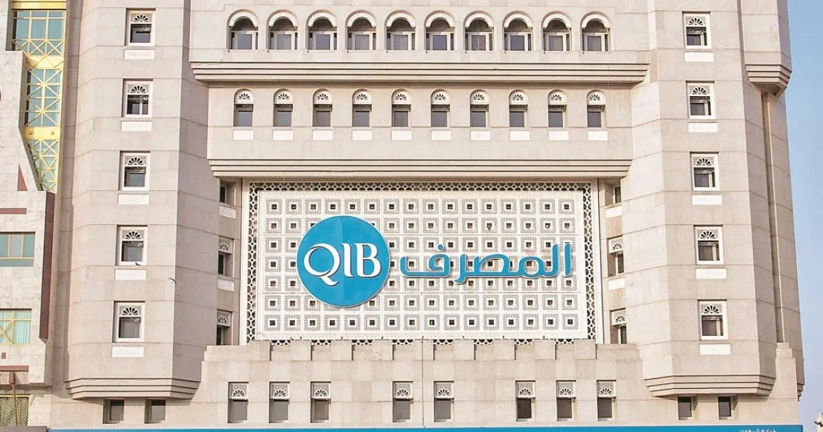 مصرف قطر الإسلامي يصدر صكوكاً بـ750 مليون دولار