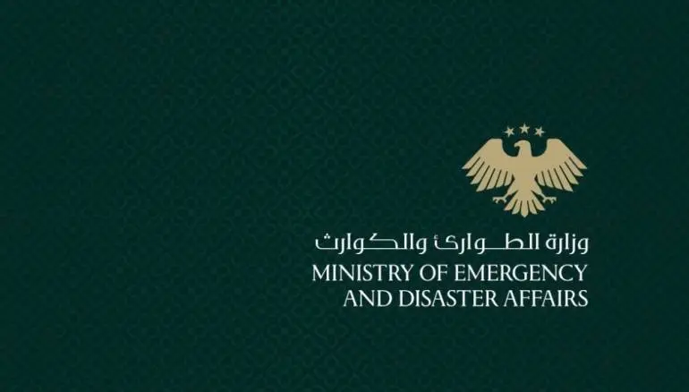 وزارة الطوارئ تدعو المواطنين لالتزام إجراءات السلامة في ظل التطورات العسكرية