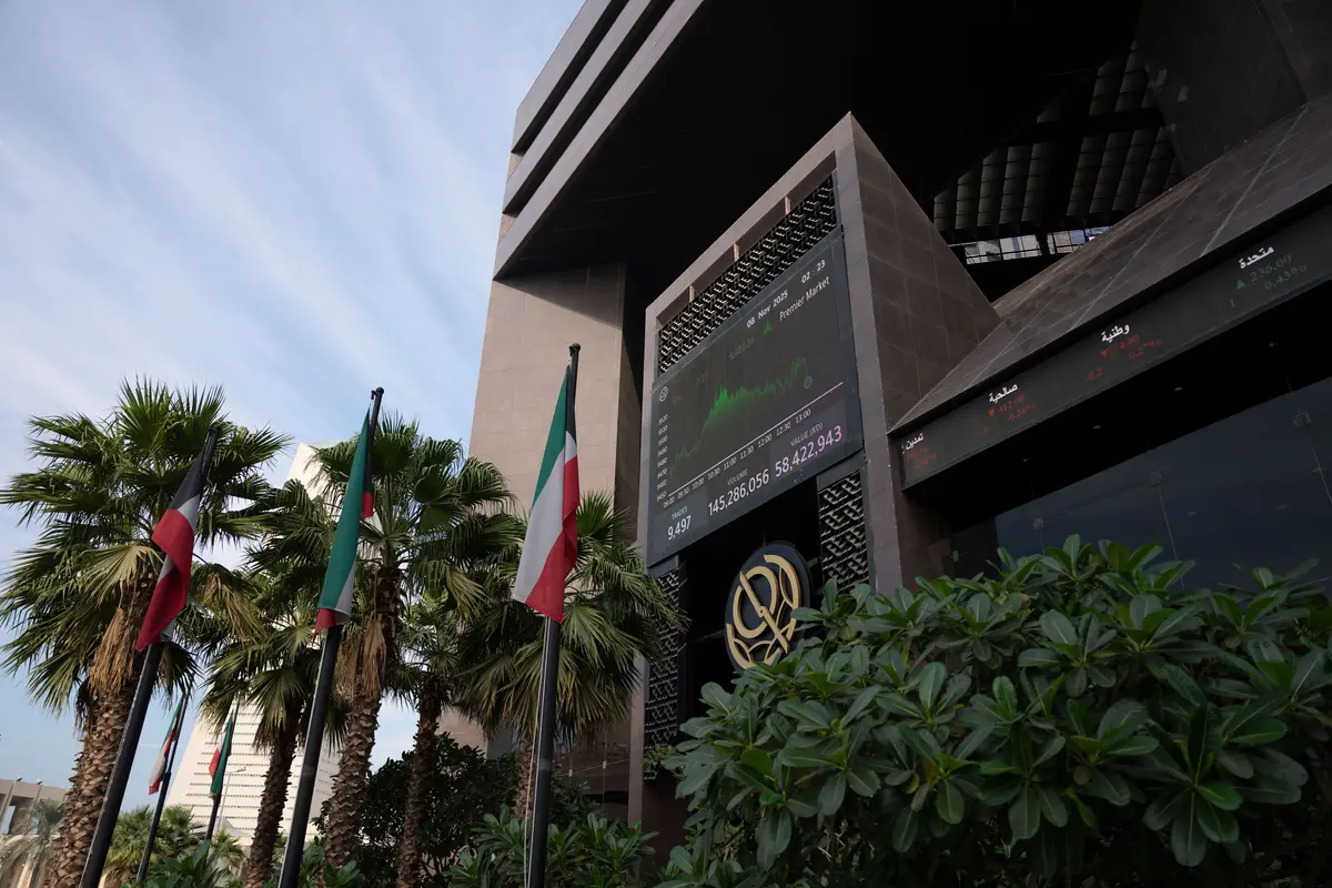 بورصة الكويت تعلن تعليق التداول كإجراء احترازي لمصلحة السوق والمتعاملين