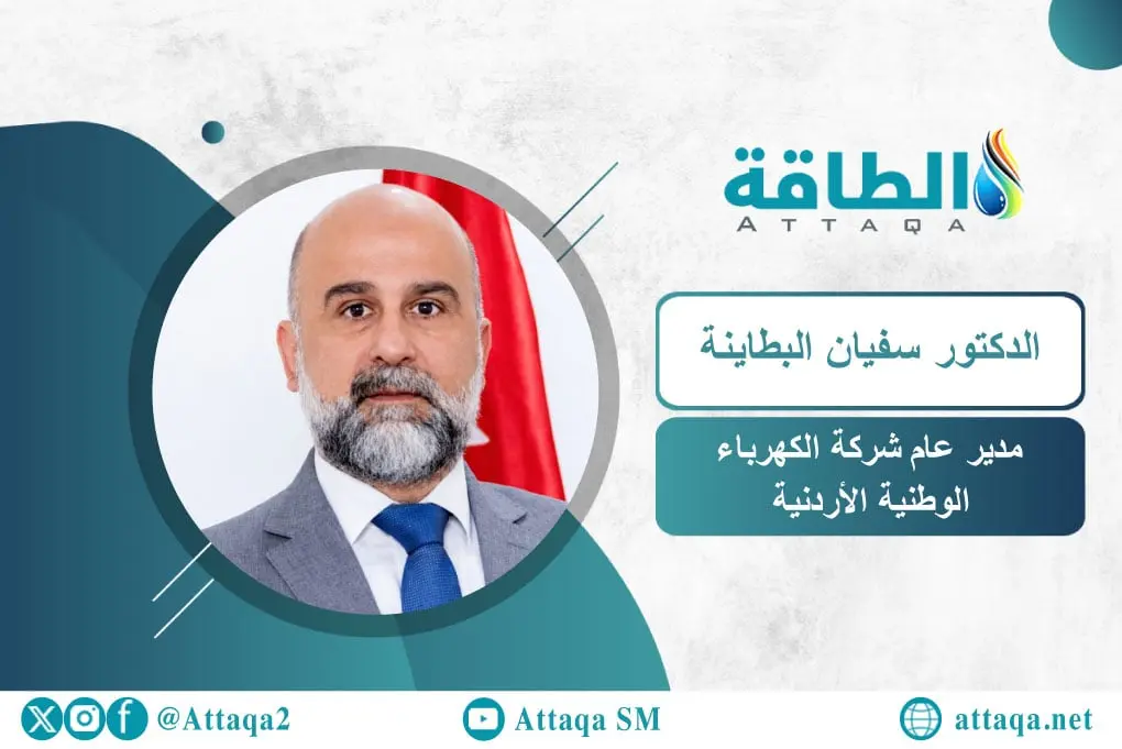 الغاز الإسرائيلي إلى الأردن يتوقف كليًا.. والمملكة تلجأ إلى 3 بدائل (خاص) - الطاقة