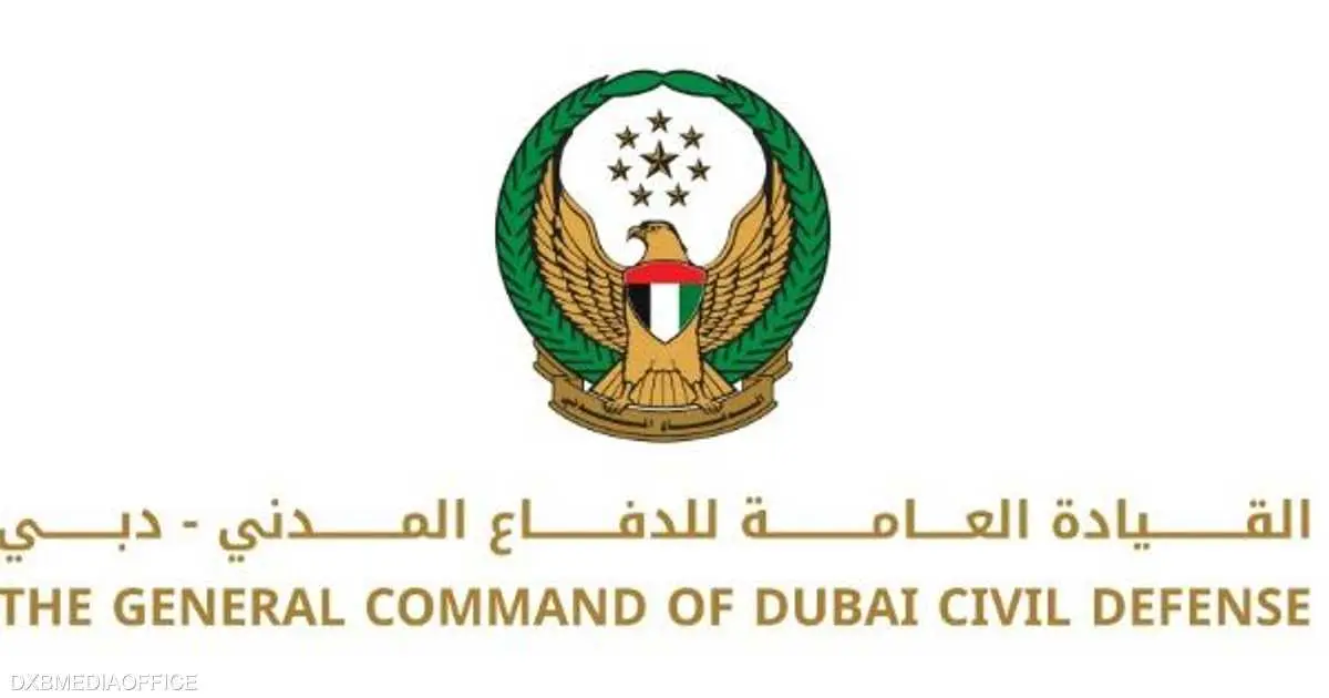 فرق الدفاع المدني بدبي تسيطر على حريق في منطقة "نخلة جميرا"