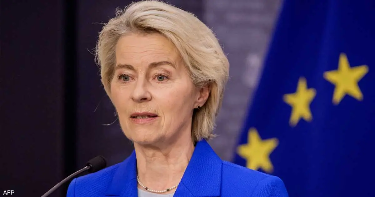 فون دير لاين: أوروبا تدين الهجمات الإيرانية على الإمارات