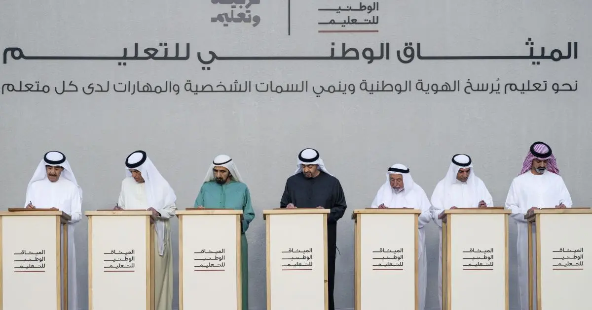 الرئيس الإماراتي يطلق "الميثاق الوطني للتعليم"