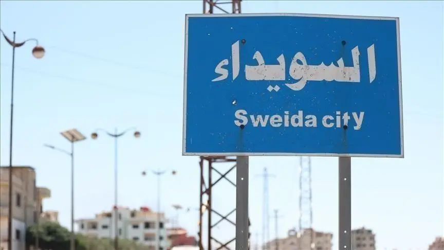 4 قتلى بالسويداء إثر الضربات المتبادلة بين إسرائيل وإيران