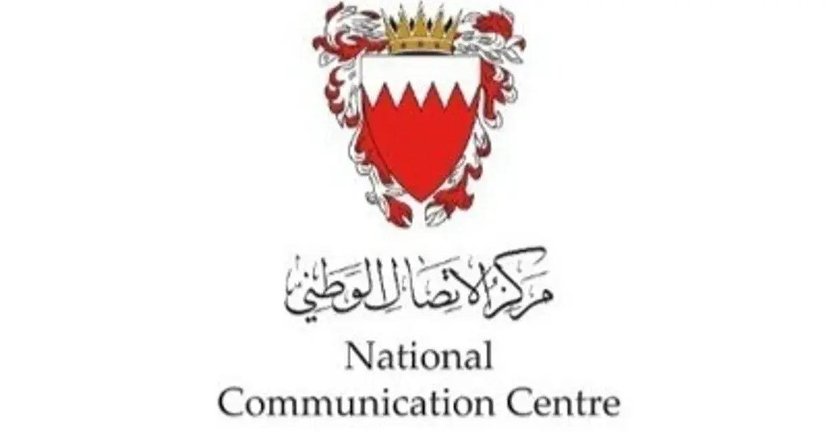 البحرين تعلن التصدي بنجاح لعدد من الصواريخ: انتهاك سافر لسيادتنا