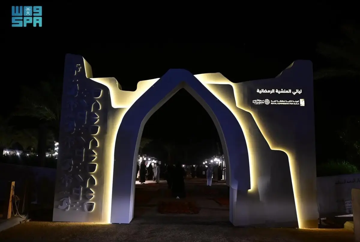 ليالي المنشية الرمضانية في العلا.. منصة تفاعلية تعكس الموروث المحلي