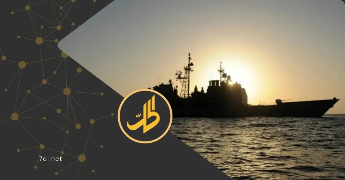أسبيدس تحذر: هجمات محتملة تهدد السفن في البحر الأحمر
