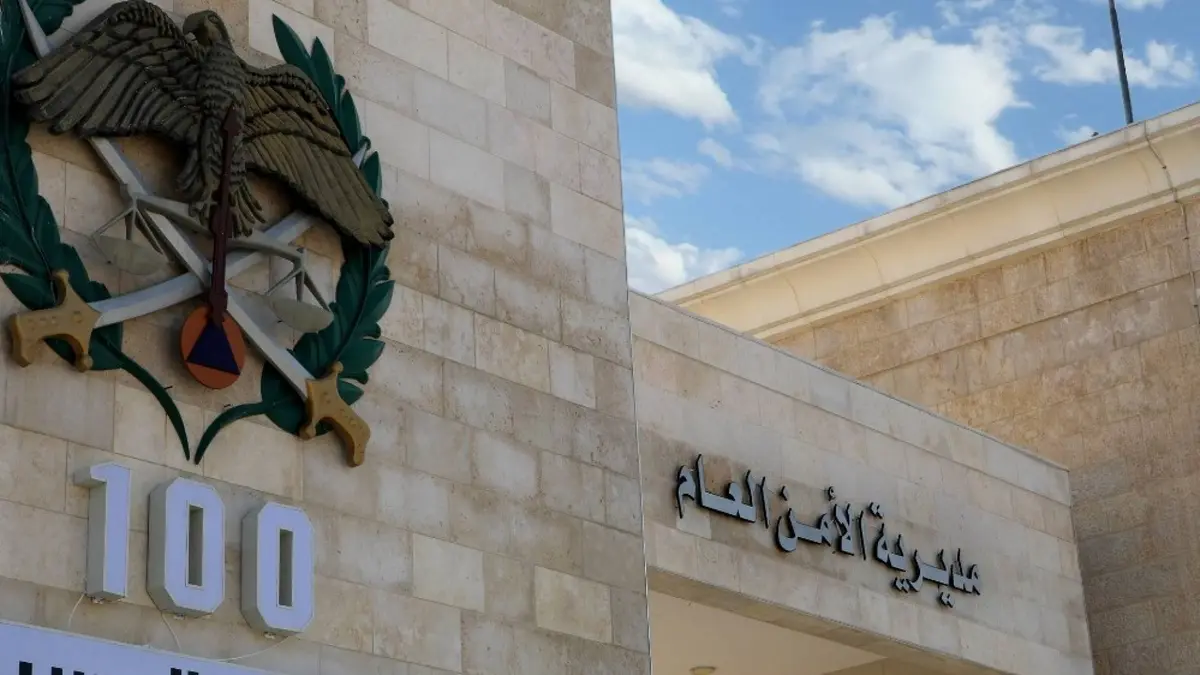 لسلامتكم.. "الأمن العام" ينشر دليلا إرشاديا للتعامل مع صافرات الإنذار والأجسام الغريبة