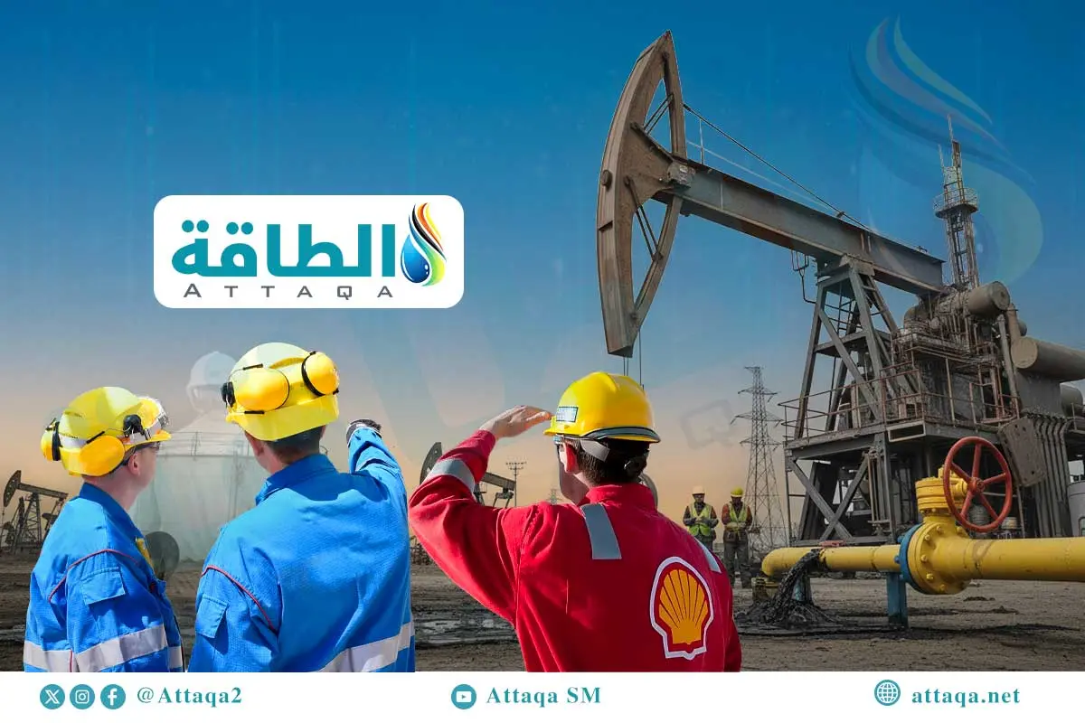 إنتاج شركات النفط الكبرى قد ينخفض 40% بحلول 2040.. كيف تسد الفجوة؟ - الطاقة