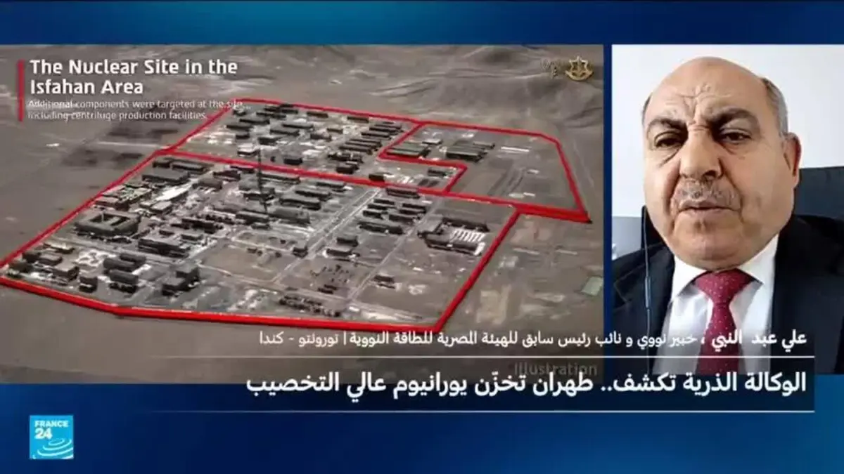 الوكالة الدولية للطاقة الذرية تكشف لأول مرة مكان تخزين اليورانيوم المخصب