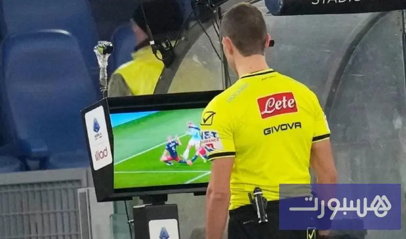 توسيع صلاحيات تقنية حكم الفيديو المساعد لحسم الإنذارات الثانية ومراجعة الركنيات - هسبورت