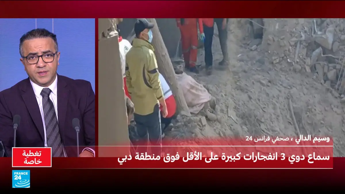 سماع دوي 3 انفجارات كبيرة في دبي