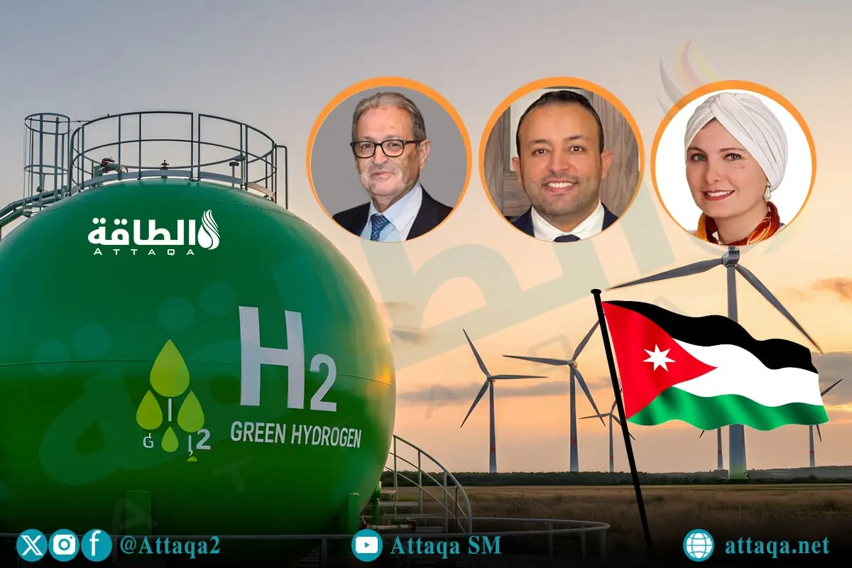 الهيدروجين الأخضر في الأردن يواجه تحدي ندرة المياه.. 3 خبراء يكشفون الواقع والحلول (خاص) - الطاقة