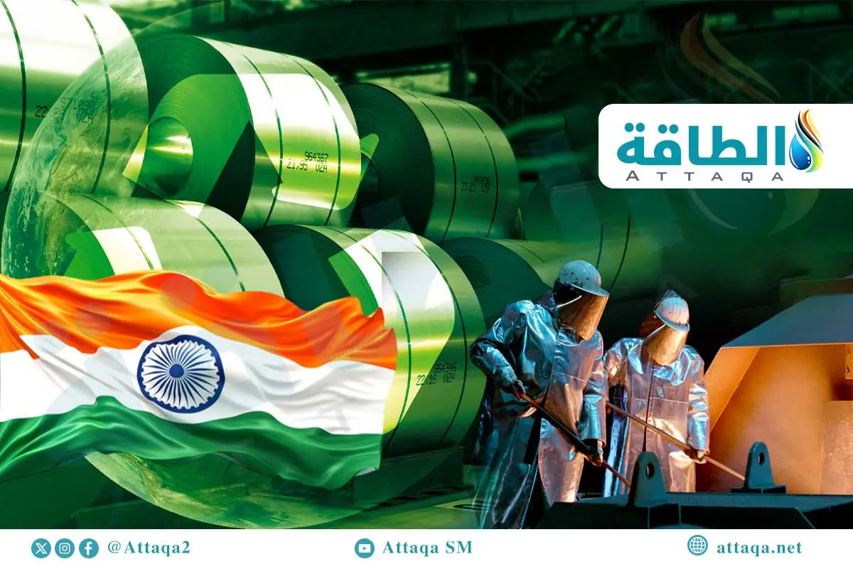 إنتاج الصلب في الهند بين أزمة الفحم وفرص الهيدروجين الأخضر (تقرير) - الطاقة
