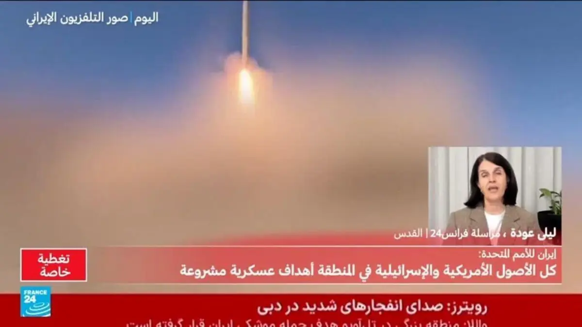 إسرائيل تعلن تنفيذ "الطلعة الهجومية الأكبر" في تاريخ سلاح الجو الإسرائيلي