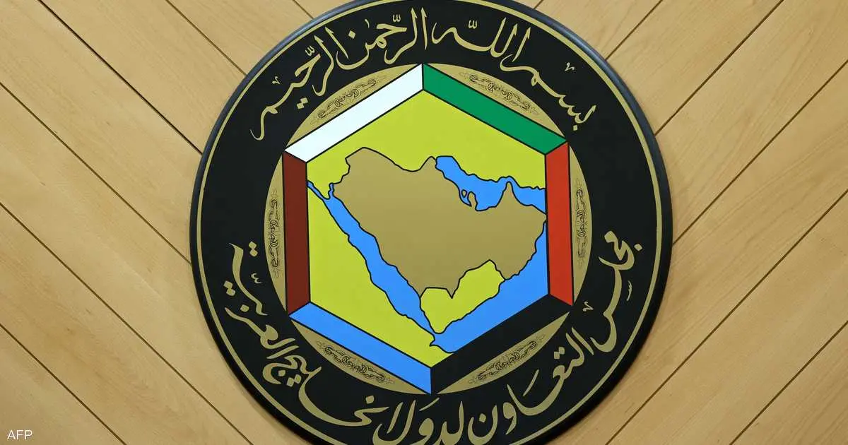 مجلس التعاون الخليجي يدين هجمات إيران أمام مجلس الأمن