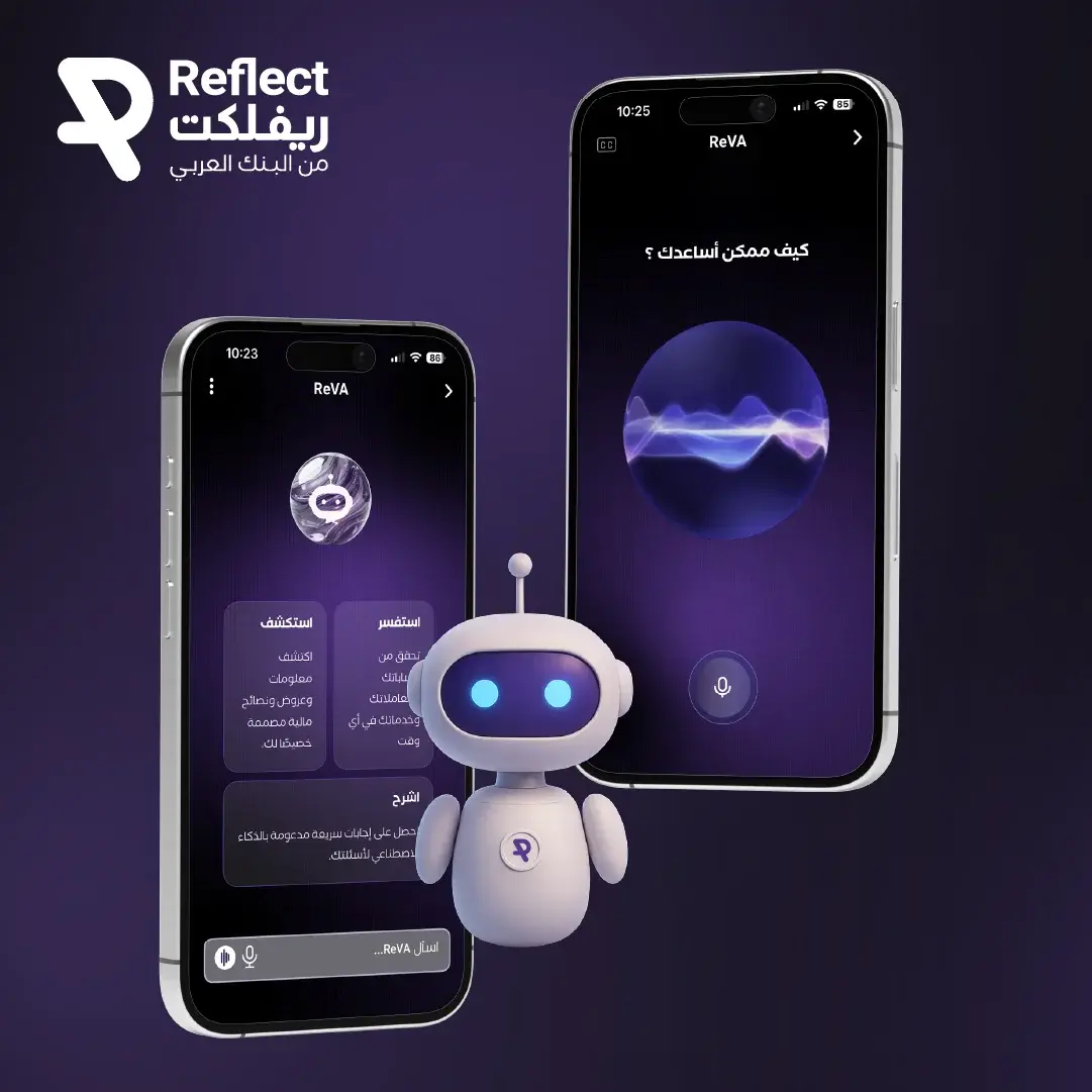 هاشتاق عربي - "ريفلِكت" يطلق خدمة المساعد الافتراضي الجديد (ريڨا) للتواصل مع عملائه