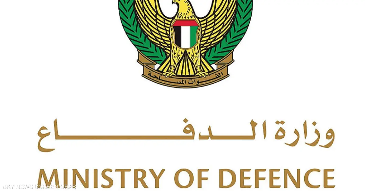 دولة الإمارات تعلن التعامل مع 137 صاروخا و209 طائرة مسيرة