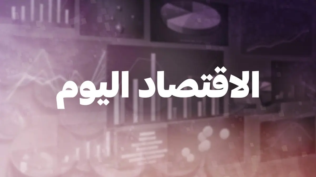 الاقتصاد اليوم - تشات جي بي تي.. بين طفرة الذكاء الاصطناعي وشبح فقاعة عام ألفين