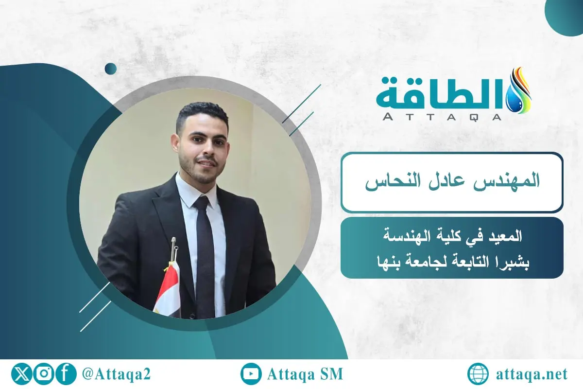 تشخيص أعطال محركات المركبات الكهربائية.. دراسة مصرية رائدة - الطاقة