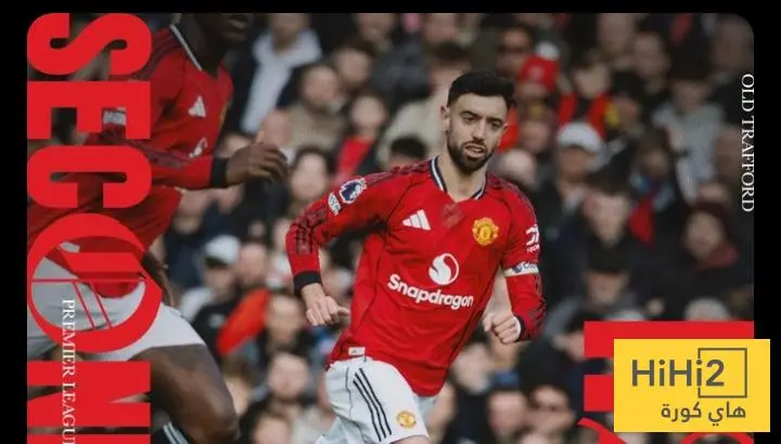 أرقام برونو فيرنانديز في الشوط الأول أمام كريستال بالاس