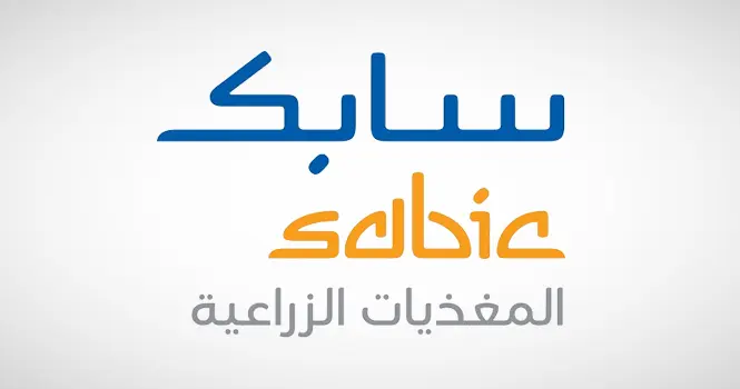 سابك للمغذيات توافق على دمج ابن البيطار في الشركة