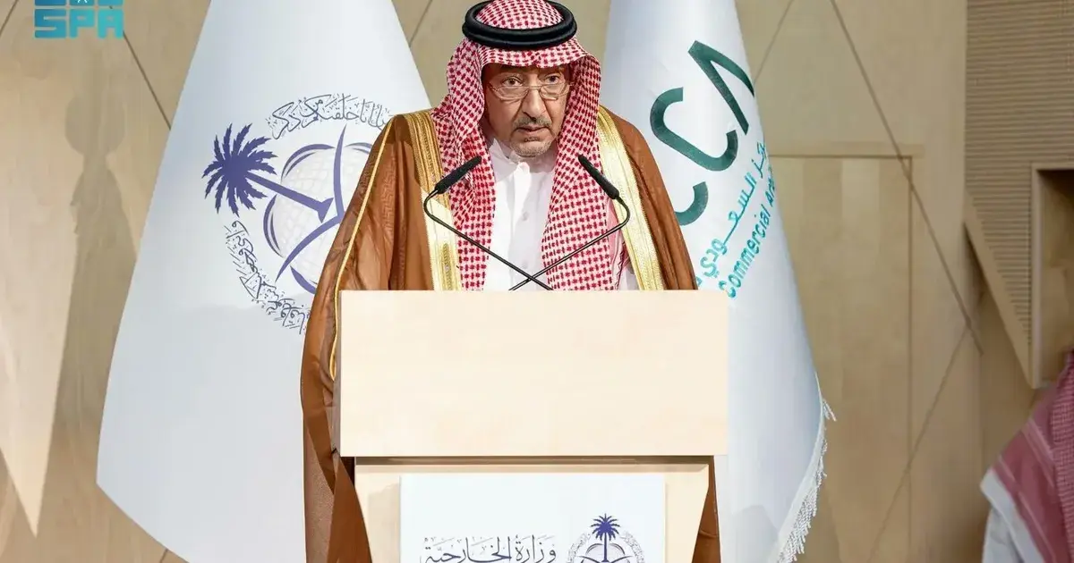 وزارة الخارجية السعودية تستدعي السفير الإيراني