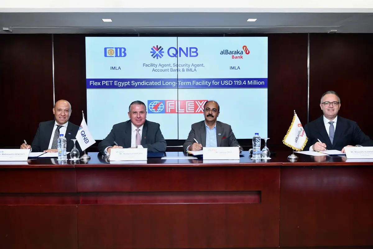 QNB مصر يقود تمويلاً مشتركاً بـ 119.4 مليون دولار لشركة فليكس بي آي تي بمشاركة CIB وبنك البركة - أموال الغد