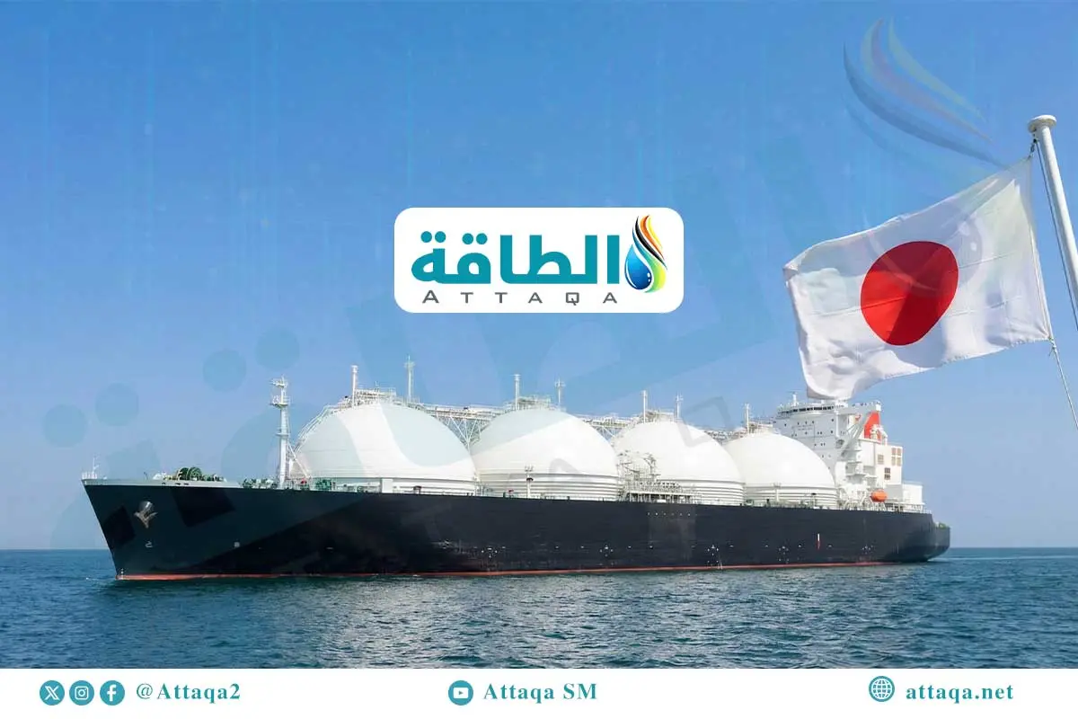 مبيعات اليابان من الغاز المسال تفوق إجمالي صادرات روسيا (تقرير) - الطاقة