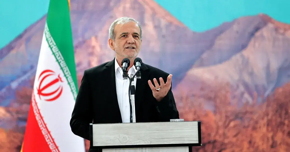 بيزشكيان يعلن بدء عمل مجلس القيادة الجديد ويتوعد بـتدمير قواعد الأعداء